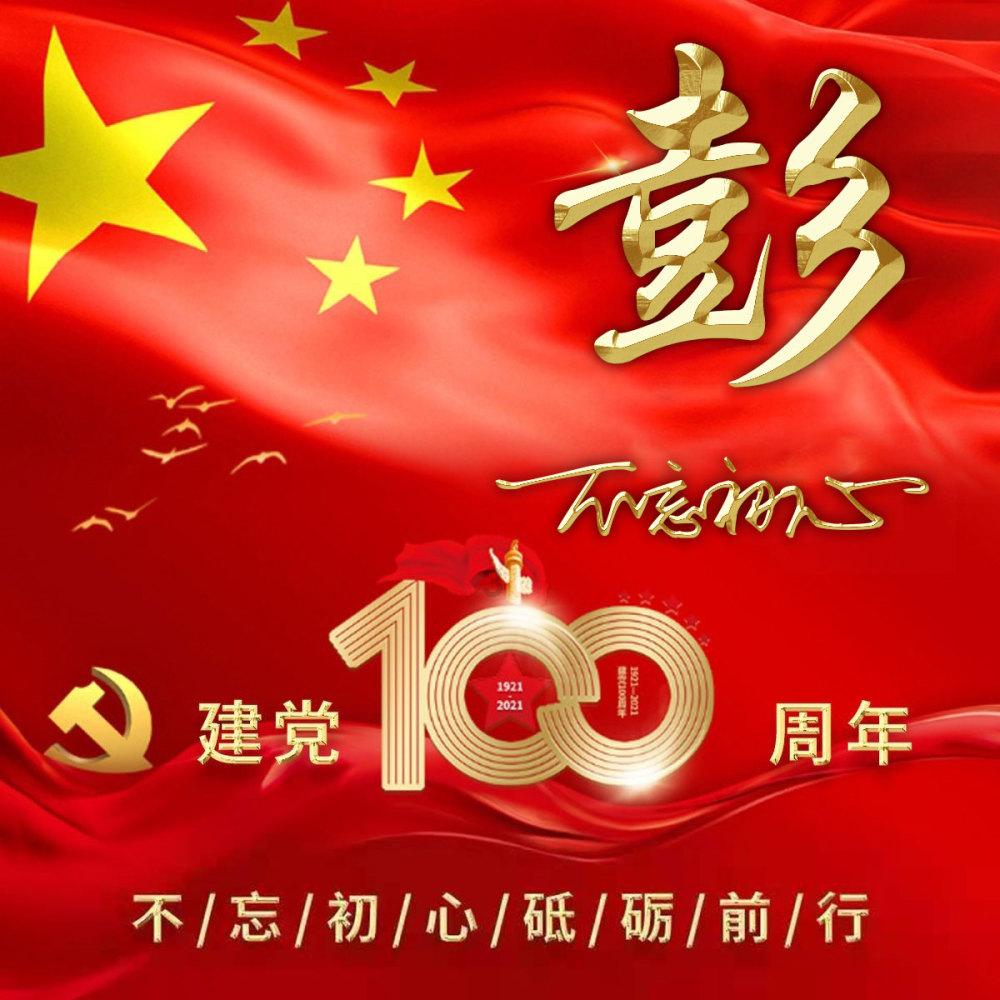 爱奇艺对“倒奶视频”造成影响致歉，事件对爱奇艺有哪些影响？