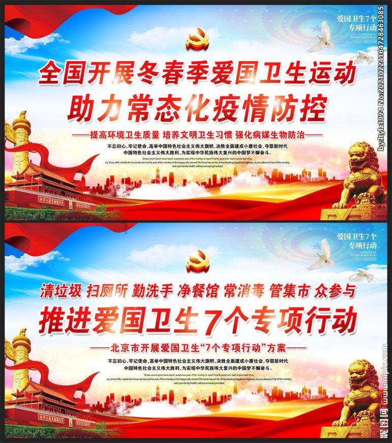 他们怎么样?